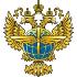 Федеральное агентство воздушного траспорта РФ (Росавиация)